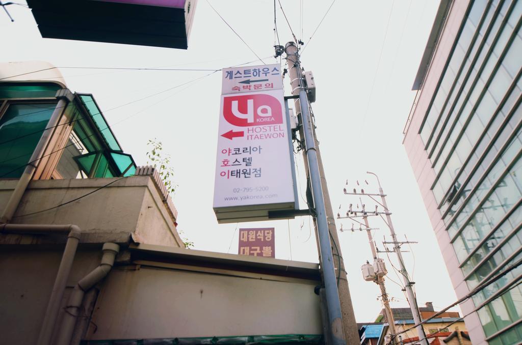 Yakorea Hostel Itaewon Сеул Екстер'єр фото