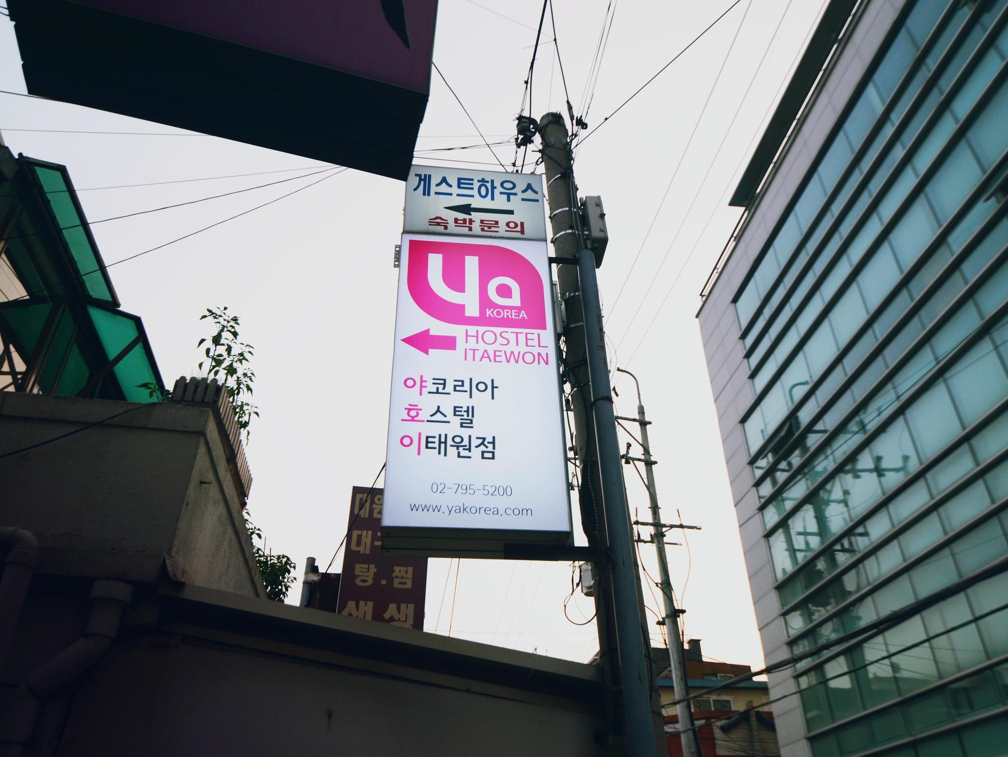 Yakorea Hostel Itaewon Сеул Екстер'єр фото