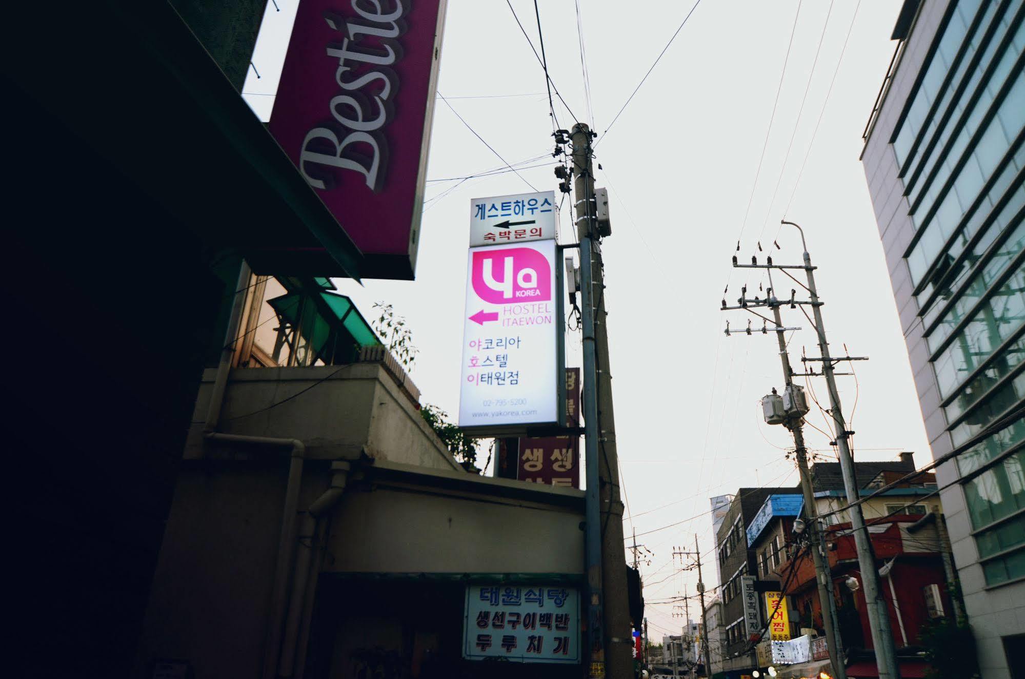 Yakorea Hostel Itaewon Сеул Екстер'єр фото